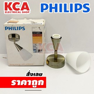 PHILIPS โคมไฟประดับ ผนัง เพดาน รุ่น FCG310 สำหรับขั้ว E27