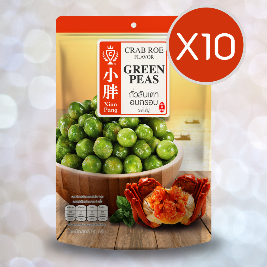 เสี่ยวปั้ง ถั่วลันเตา รสไข่ปู 90g x10ห่อ
