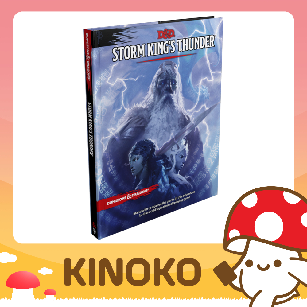 D&D - Storm King's Thunder จาก Kinoko Card Game Shop | Dungeons Dragons DND Book TRPG