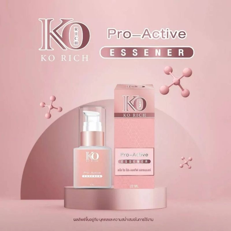 (ด่วน !!! เทสต๊อก )เซรั่ม เคโอริช โปร-แอคทีฟ Pro Active Essener Ko Rich