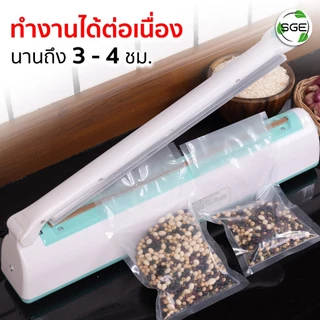 เครื่องซีลถุง เครื่องซีล ที่ซีลถุง รุ่น HS รองรับถุงทุกชนิด รอยซีลสวย พลาสติก ABS ประกันศูนย์ไทย