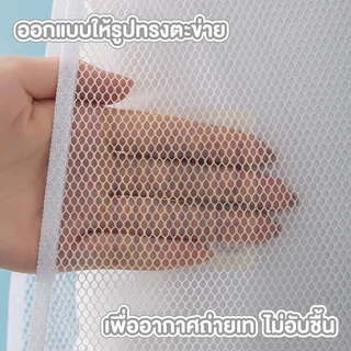 【HOMUHOME ホーム】CTN421 ตาข่ายตากหมอน ที่ตากหมอน ที่ตากตุ๊กตา ใช้งานง่าย ซักทำความสะอาดได้ BED