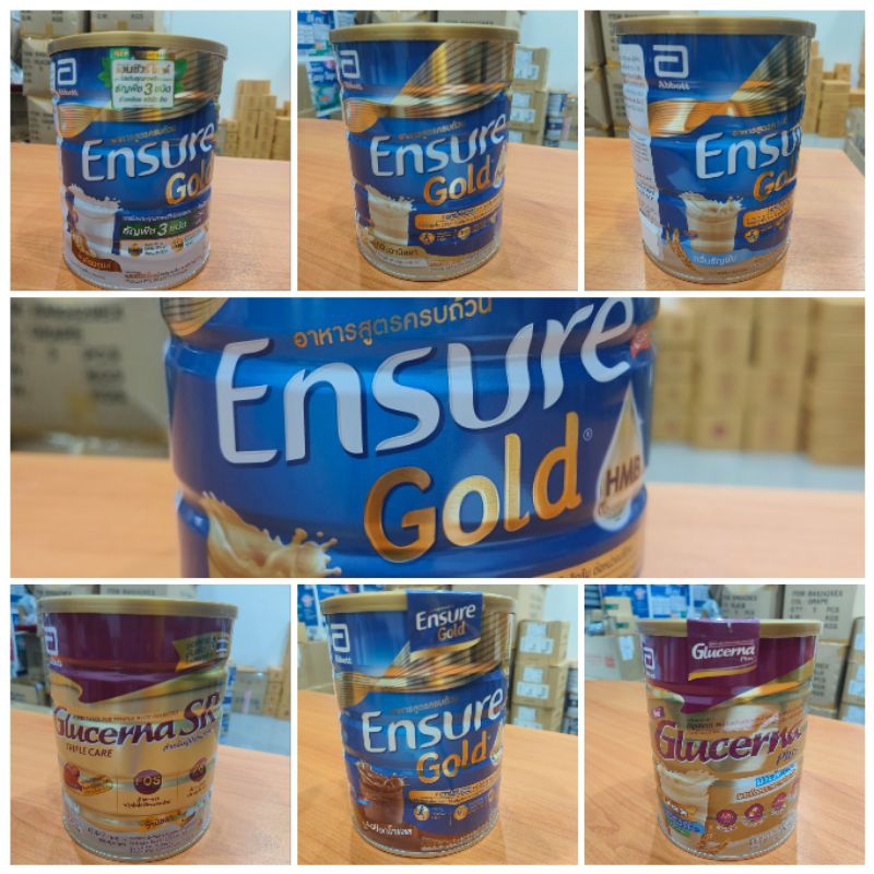 (สินค้าราคาพิเศษ)Ensure/Glucerna สินค้ากระป๋องบุบ