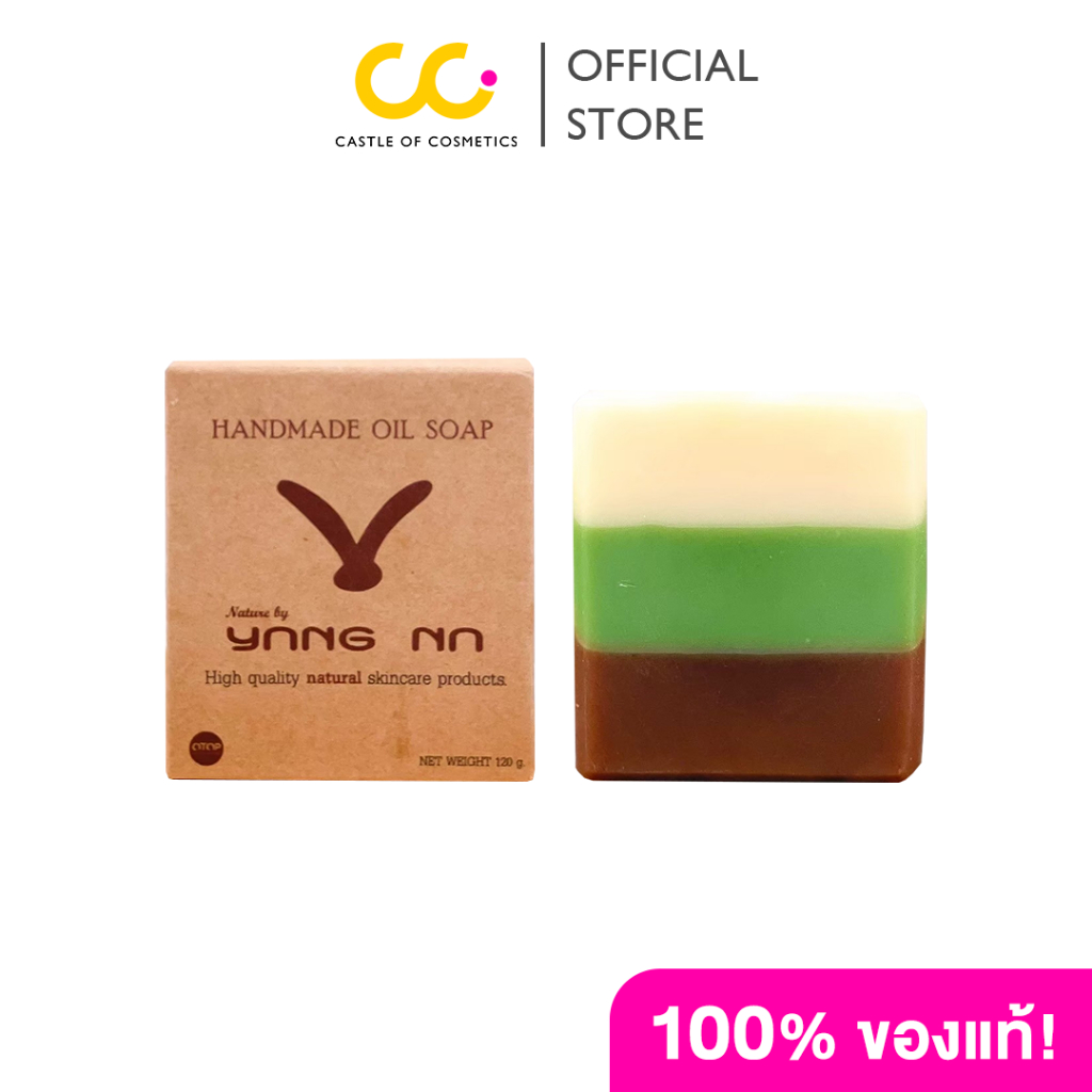 Nature By YANGNA Cleansing Bar Soap เนเจอร์ บาย ยางนา สบู่น้ำมันจากธรรมชาติ เพื่อผิวสะอาด