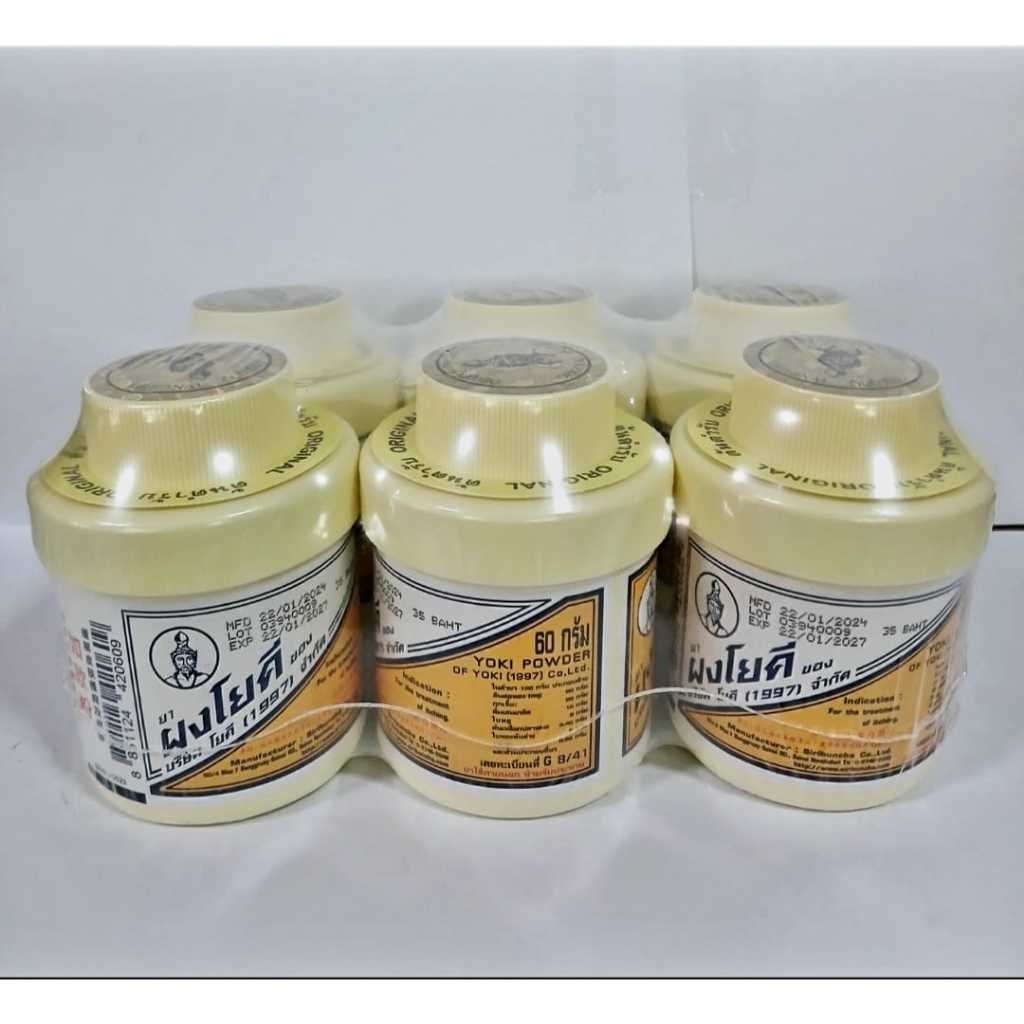 ( ขนาด 60 กรัม 6 กระปุก) ผงโยคี ช่วยลดผดผื่น ระงับกลิ่นเท้า กลิ่นอับชื้น