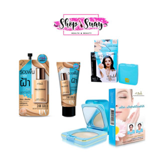 A-Bena เอบีน่า ทาหน้า ปกปิดฝ้าขนาด 10.5 กรัม แป้ง/รองพื้น/คร…