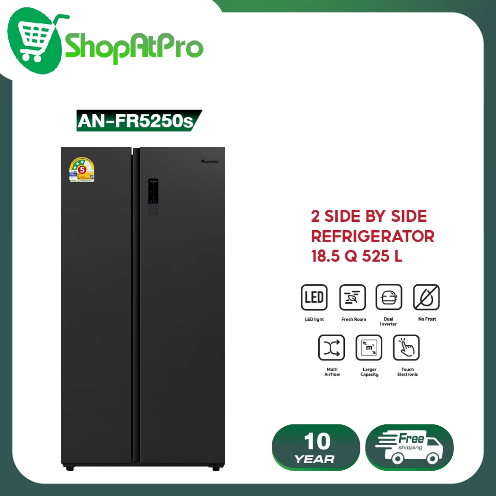 Aconatic ตู้เย็น Side by Side ขนาด 18.5 Q ระบบ Dual Inverter รุ่น AN-FR5250S (รับประกัน 10 ปี)