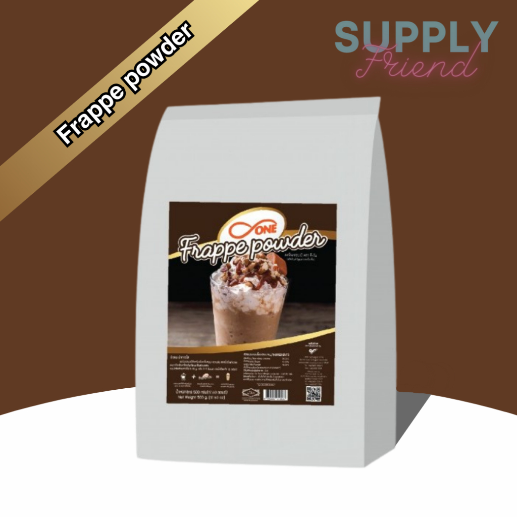 ผงปั่น เฟรปเป้ ดีวัน ผงปั่นเฟรปเป้ Frappe Powder D-one บรรจุ (500g/ถุง) ผงปั่นสมูทตี้