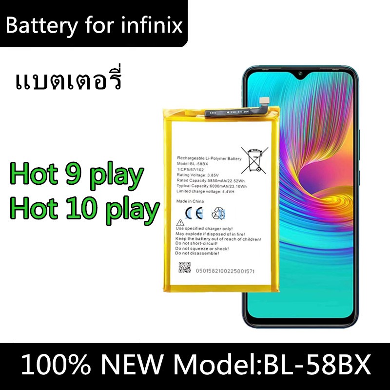 แบต infinix Hot 9 play แบตเตอรี่ battery Hot9 play,Hot10 play,X680,X680B,model:BL-58BX
