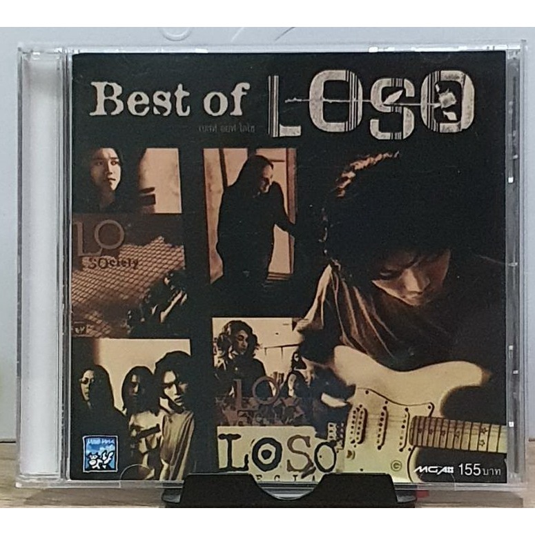 CD LOSO ปกแดง /Best of Loso ปกแผ่นสวยสภาพดี แผ่นรุ่นเก่า