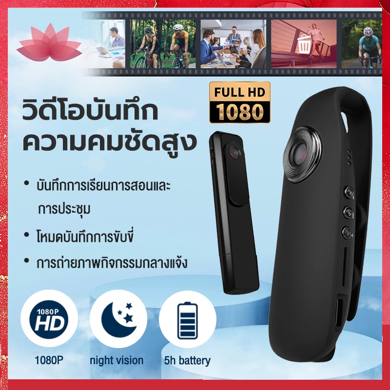 ProLight กล้องบันทึกวิดีโอ แบบพกพา มองเห็นที่มืด ตรวจจับการเคลื่อนไหว ขนาดเล็ก สําหรับการประชุม การบันทึกความปลอดภัยในบ้