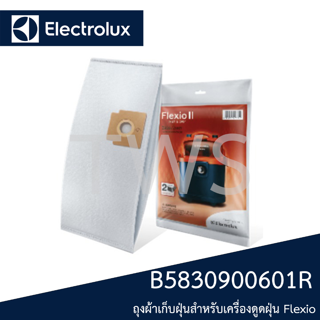 ถุงผ้าเก็บฝุ่นสำหรับเครื่องดูดฝุ่น Flexio - B5830900601R อะไหล่ศูนย์แท้ Electrolux