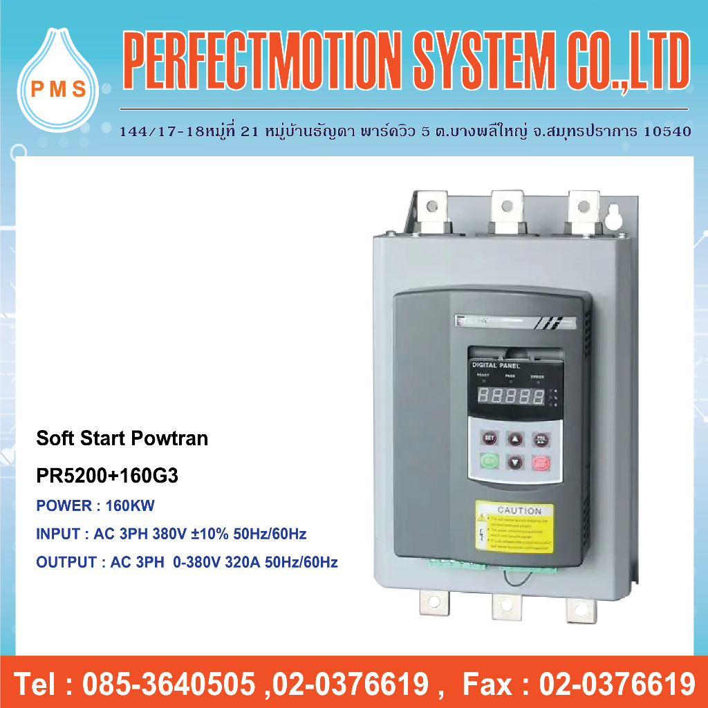 Soft Start Powtran PR5200+160G3