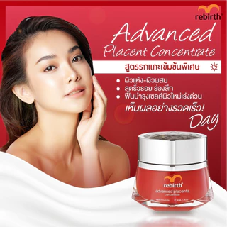 [สูตรเข้มข้น] REBIRTH ADVANCED CONCENTRATE ครีมรกแกะเข้มข้น ครีมอีมูเข้มข้น ลดริ้วรอย ผิวขาวใส แถม สบู่ล้างหน้า Alright