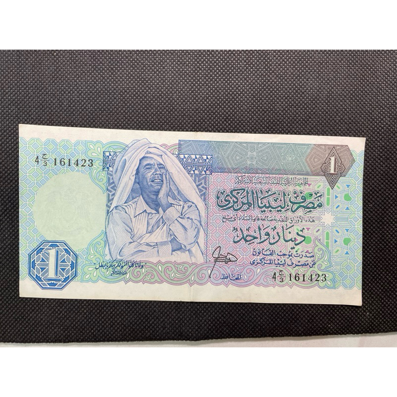 ธนบัตร 1 Dinar Libya สภาพผ่านการใช้น้อยมาก สวยน่าสะสม