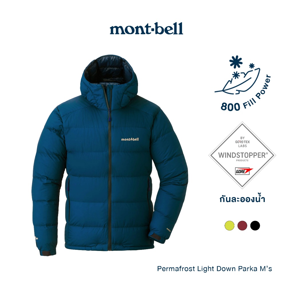 Montbell เสื้อกันหนาวขนห่าน รุ่น 1101639 Permafrost Light Down Parka Men's (ชาย)