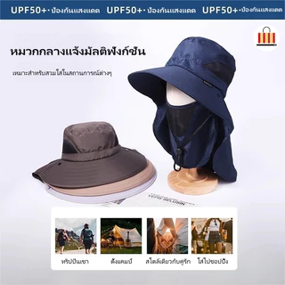 หมวกกันแดด 360 องศา มีผ้า มีหน้ากาก คลุมหน้า กัน UV หมวกกันแดดแท้ 100% หมวกกันแดดชาย