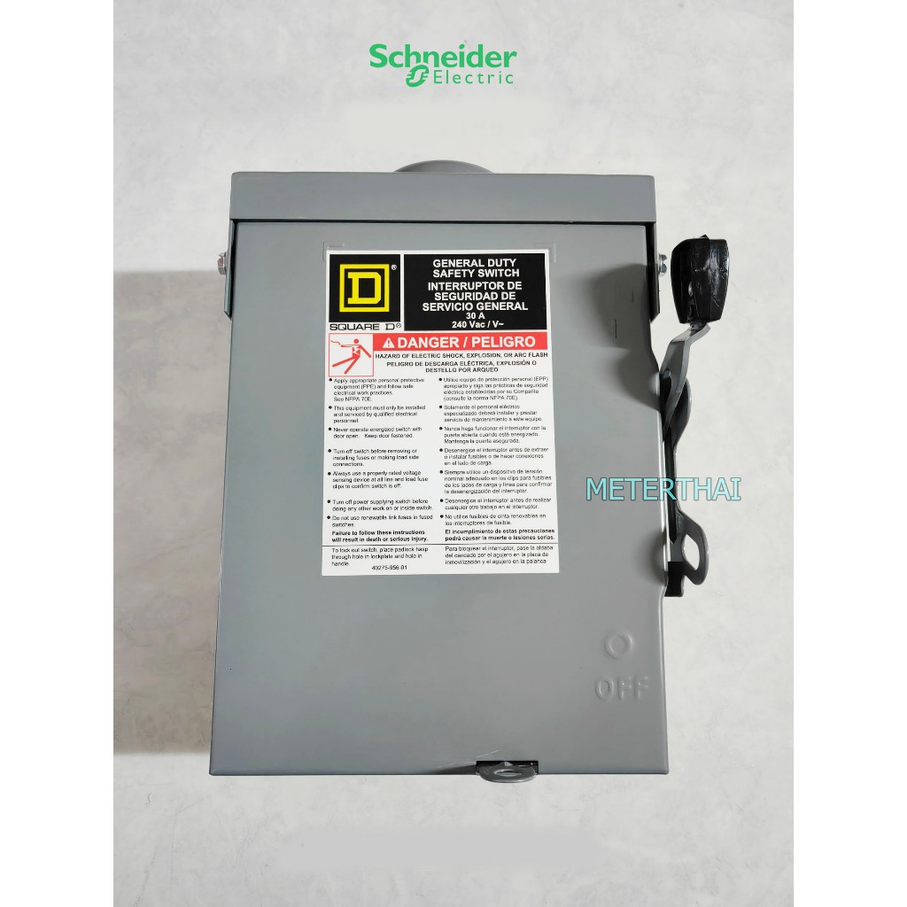 Schneider D221NRB เซฟตี้สวิตช์ Outdoor fusible Safety Switch 1P, 240VAC, 30A