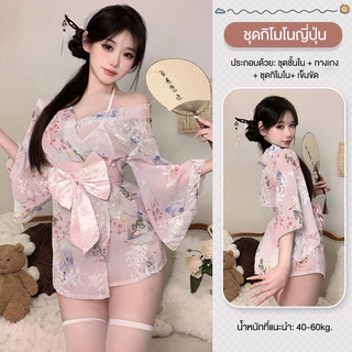 ชุดกิโมโน ชุดนอนไม่ได้นอน ชุดคอสเพลย์กิโมโน ชุดคลุมกิโมโน ลาดอกไม้ผ้าพิมพ์ลายมาพร้อมผ้าคาดเอว สีพาสเทล