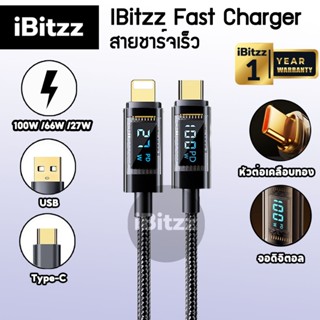 (ประกัน1ปี) iBitzz fast charger สายชาร์จเร็ว 100W สายชาร์จ T…
