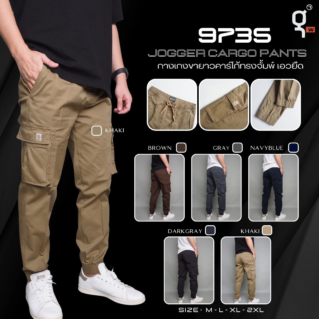 GOODWIN - 9735 JOGGER CARGO PANTS กางเกงขาจั้มพ์ยาวทรงคาร์โก้ผ้ายืด เอวยืด มีเชือกผูกเอว