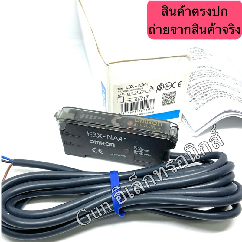 ไฟเบอร์ออฟติก เซนเซอร์ Fiber Optic Amplifier Sensor PNP E3X-NA41 SSFO09 สินค้าใหม่มือหนึ่ง พร้อมส่ง