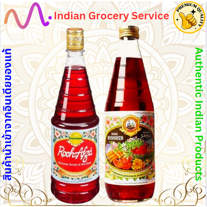 Hamdard Roohafza 750ml India & Pakistan (น้ำแดงอินเดีย / ปากีสถาน)