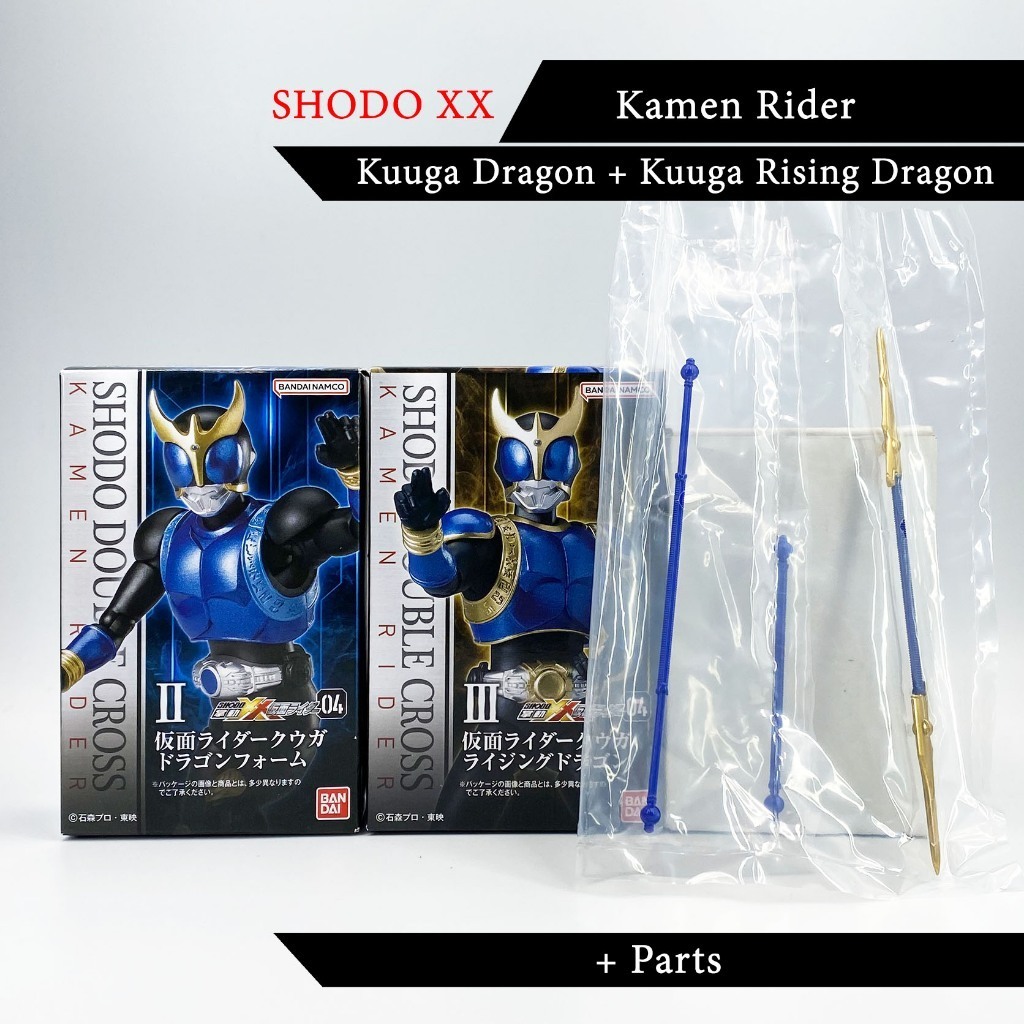 Bandai Kuuga Dragon Rising Dragon Shodo XX 4 มดแดง Masked Rider Kamen Rider ShodoXX 04 Double xx4 คูกะ