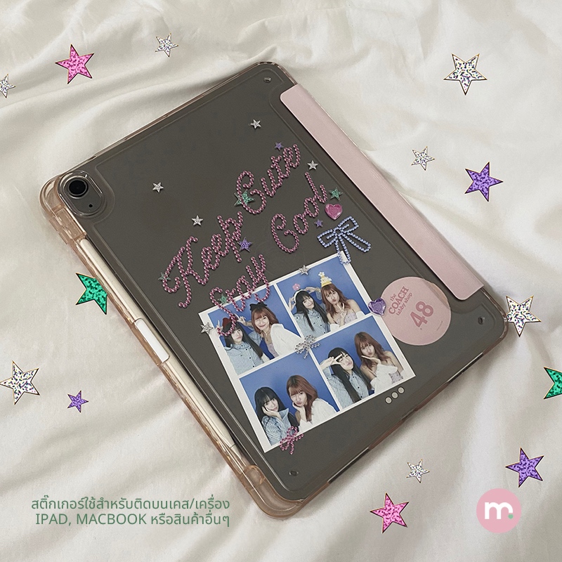 Gem Sticker สติ๊กเกอร์ไดคัท ( ไม่ใช่สติ๊กเกอร์เพชรจริงนะคะ เป็นสติ๊กเกอร์รูปเพชรค่ะ) | mmheartstore