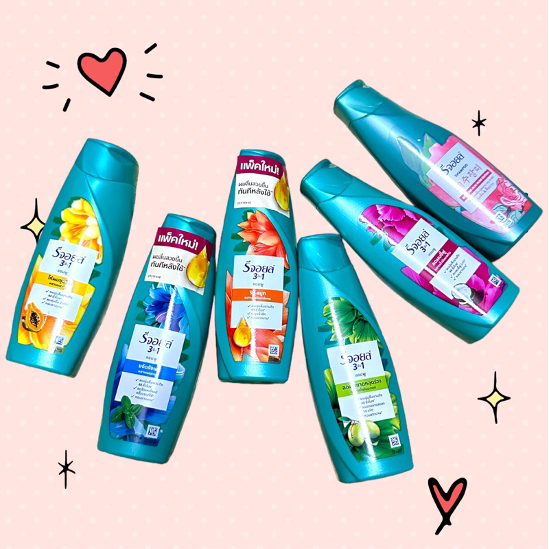REJOICE แชมพู 3in1  ขนาดพกพา 70 มล. มี 6 สี 6 สูตร
