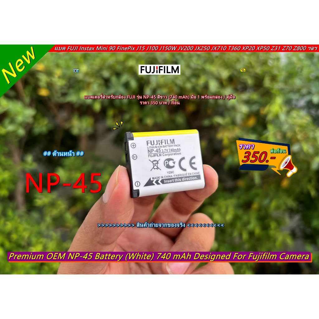 แบตเตอรี่กล้อง FUJI Instax Mini 90 FinePix J12 J15 J35 JV255 JX370 JX700 JZ110 JZ260 T350 XP15 XP31 