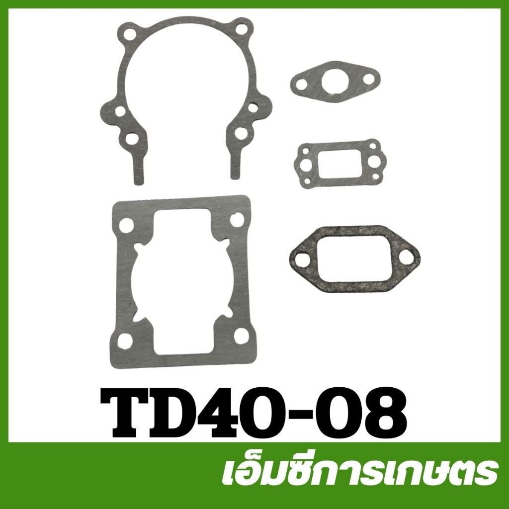 TD40-08 คละแบบ คละสี ประเก็น td40 เครื่องตัดหญ้า