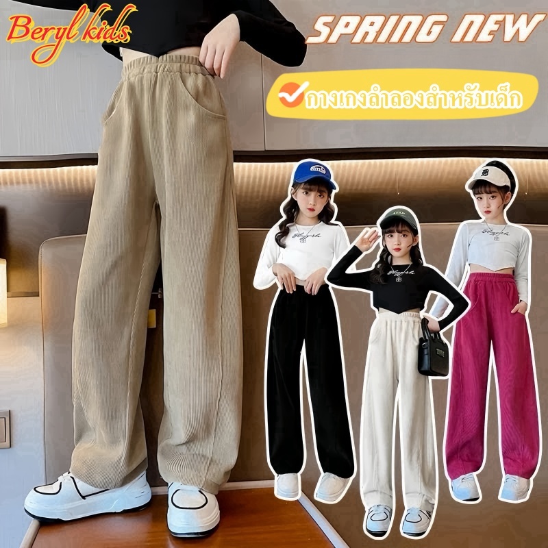 Beryl kids🌸กางเกงเด็กหญิง🎀ขากว้าง สไตล์เกาหลี ลำลอง ใส่สบาย ฤดูร้อน รุ่นใหม่ 4-12ปี