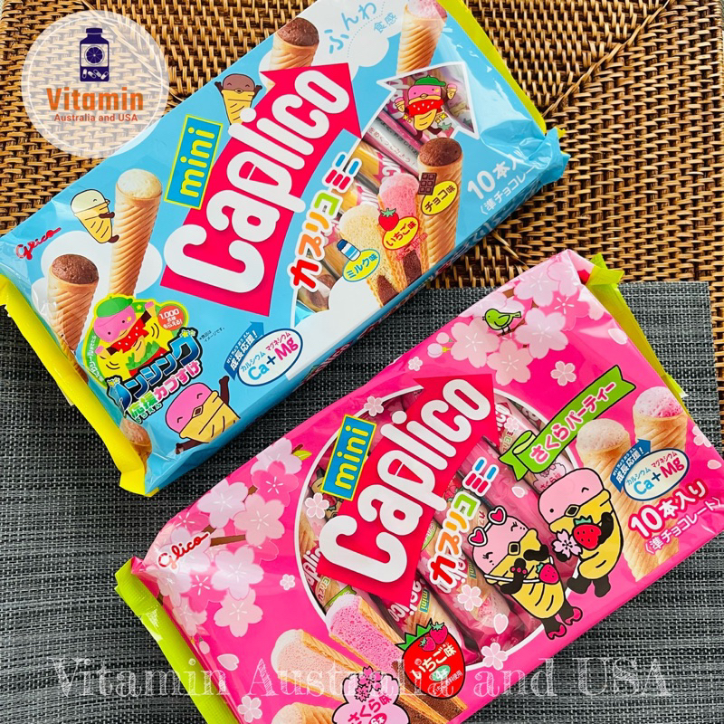 Glico Caplico Mini ขนมไอศครีมโคนจากญี่ปุ่น (แบบห่อ) กูลิโกะ คาปุลิโกะ ขนมเวเฟอร์โคนกรุบกรอบ ขนมญี่ปุ่น
