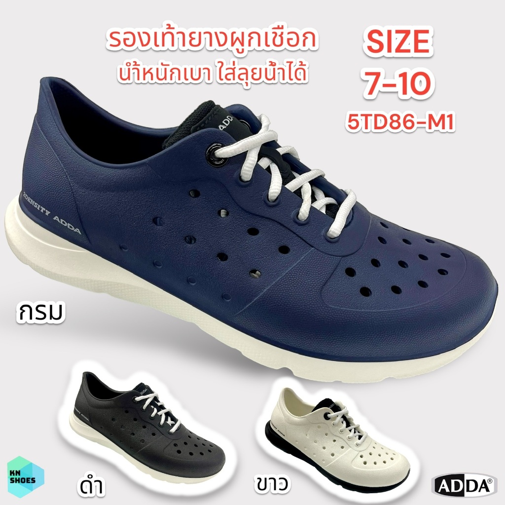รองเท้าผ้าใบผูกเชือก ทำจากยาง น้ำหนักเบา ใส่ลุยน้ำได้ ADDA 5TD86-M1