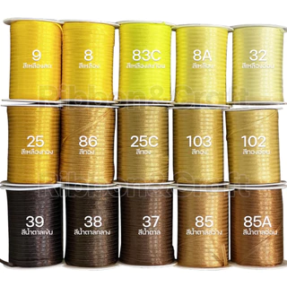ริบบิ้นผ้าซาตินTW (4มม.125หลา) ✅พร้อมส่ง