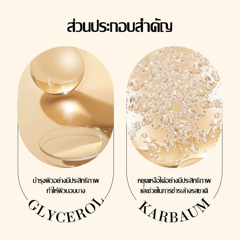 โรลออนมายช้อยส์ SADOER 2กลิ่น 50ml โรลออนระงับกลิ่นกาย สเปรย์ระงับกลิ่นกาย ลดกลิ่นไม่พึงประสงค์ใต้วงแขน Deodorants - รูปที่ 5