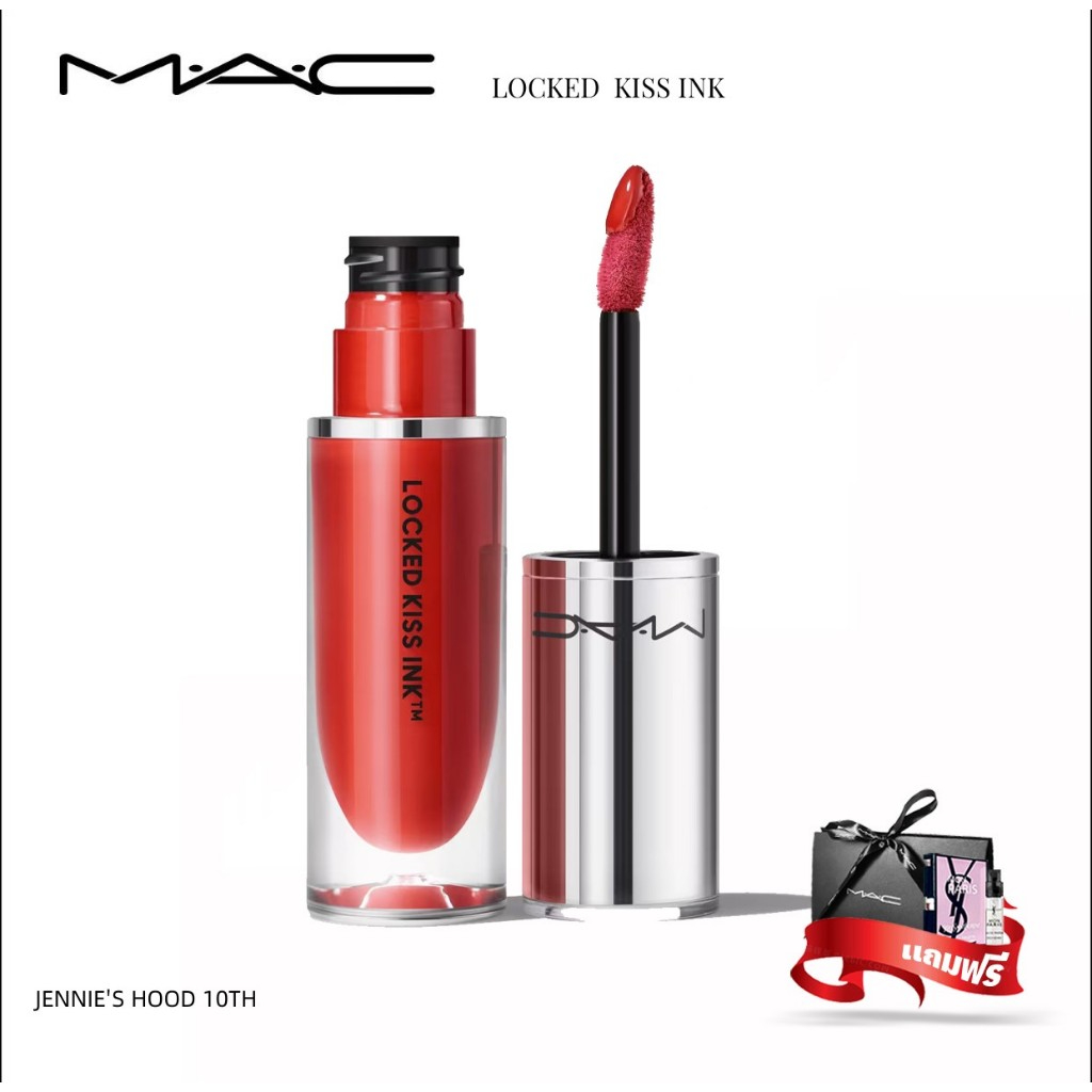 ลิปสติก M.A.C Locked Kiss Ink ล็อคสีสันให้ริมฝีปากคงความสดใสตลอด 24 ชั่วโมง ลิปแมค พร้อมกล่องและถุงแบรนด์แถมน้ำหอม2ml