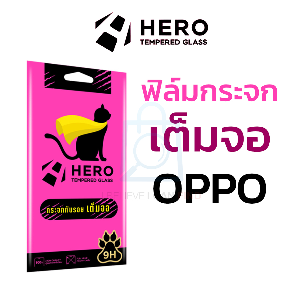 Hero cat ฟิล์มกระจก Oppo A 9 3 5 12 15 16 17 K A31 A53 A33 A54 A57 A77 s A18 A38 A74 A76 A96 ﻿A78 A79 A98 A58 A95 A94 92
