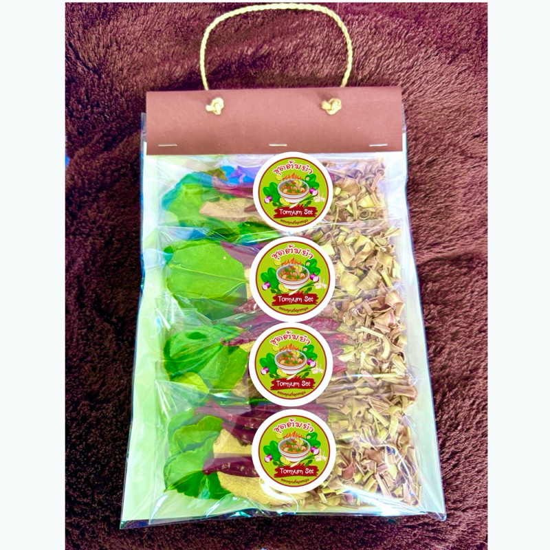 💥สินค้าขายดี💥 ชุดต้มยำสำเร็จรูป(ข่า, ตะไคร้, ใบมะกรูด, พริกแห้ง) ขนาดรวม 100 กรัมในหนึ่งห่อใหญ่ มี 4 ห่อเล็ก ขนาดพอเหมาะ