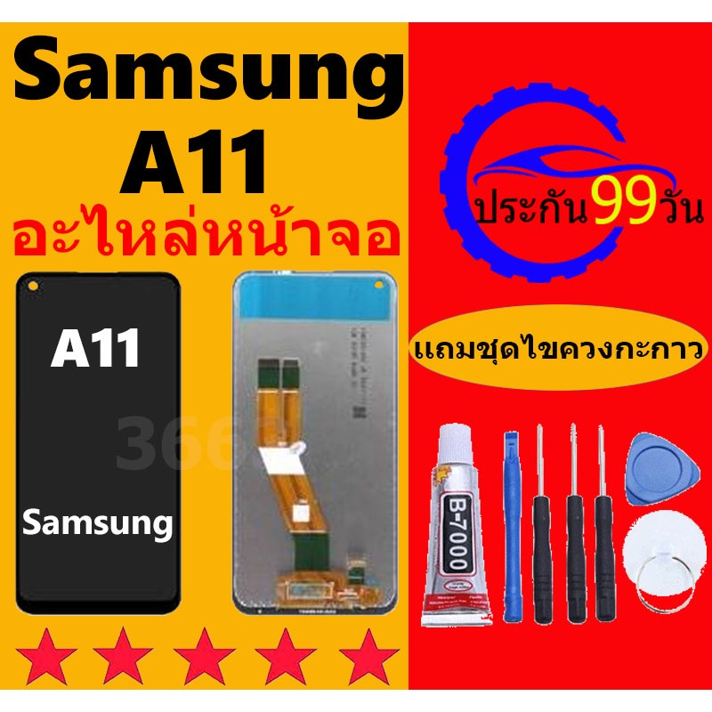 น้าจอ samsung A11 LCD Galaxy A11 หน้าจอ LCD ซัมซุง a11