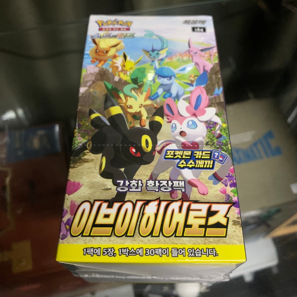 อีวุย ฮีโร่ การ์ดโปเกมอน s6a 2021 Eevee Hero Booster Box Pokemon (ภาษาเกาหลี ลิขสิทธิ์เเท้ 100%)