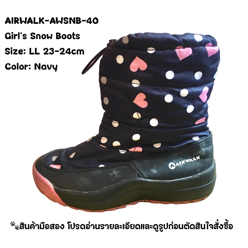USED/มือสอง •รองเท้าบูทส์ลุยหิมะเด็ก ญ. AIRWALK Girl’s Snow Boots