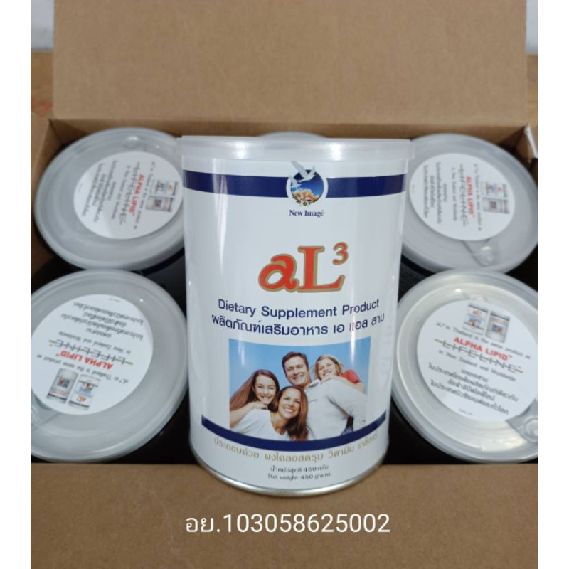 aL3 โคลอสตรุม Alpha Lipid lifeline โพรไบโอติกส์ Probiotic  Colostrum นิวซีแลนด์  ชนิดผง