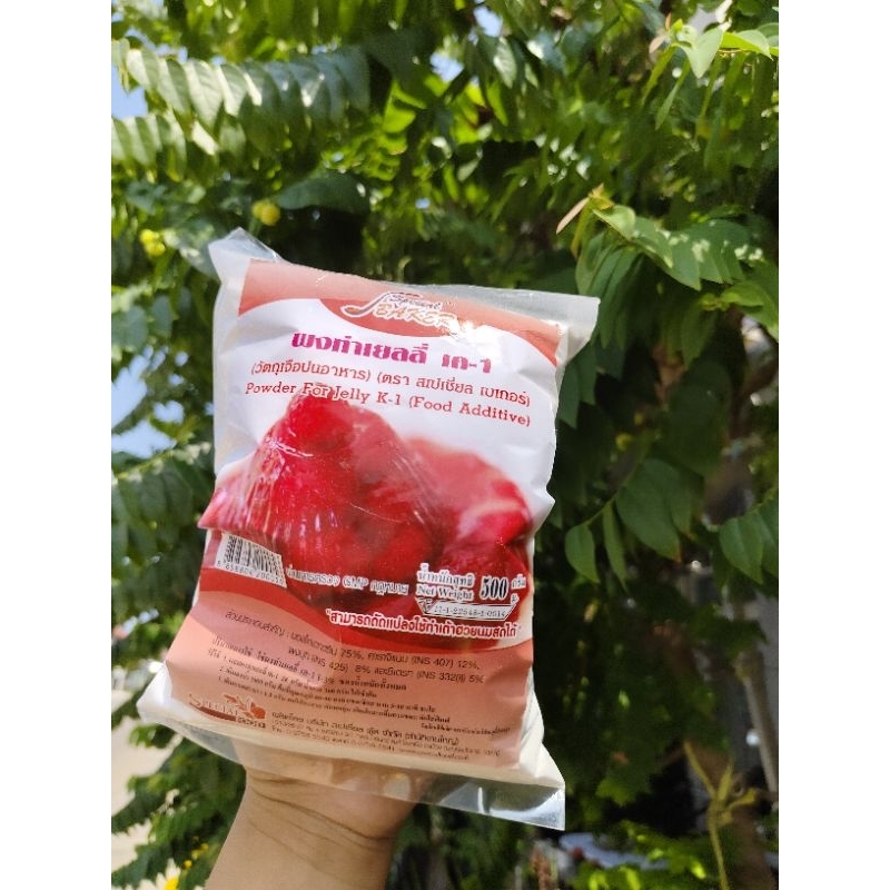 เยลลี่เค-1(Jelly K-1) ตราสเปเชี่ยลเบเกอร์