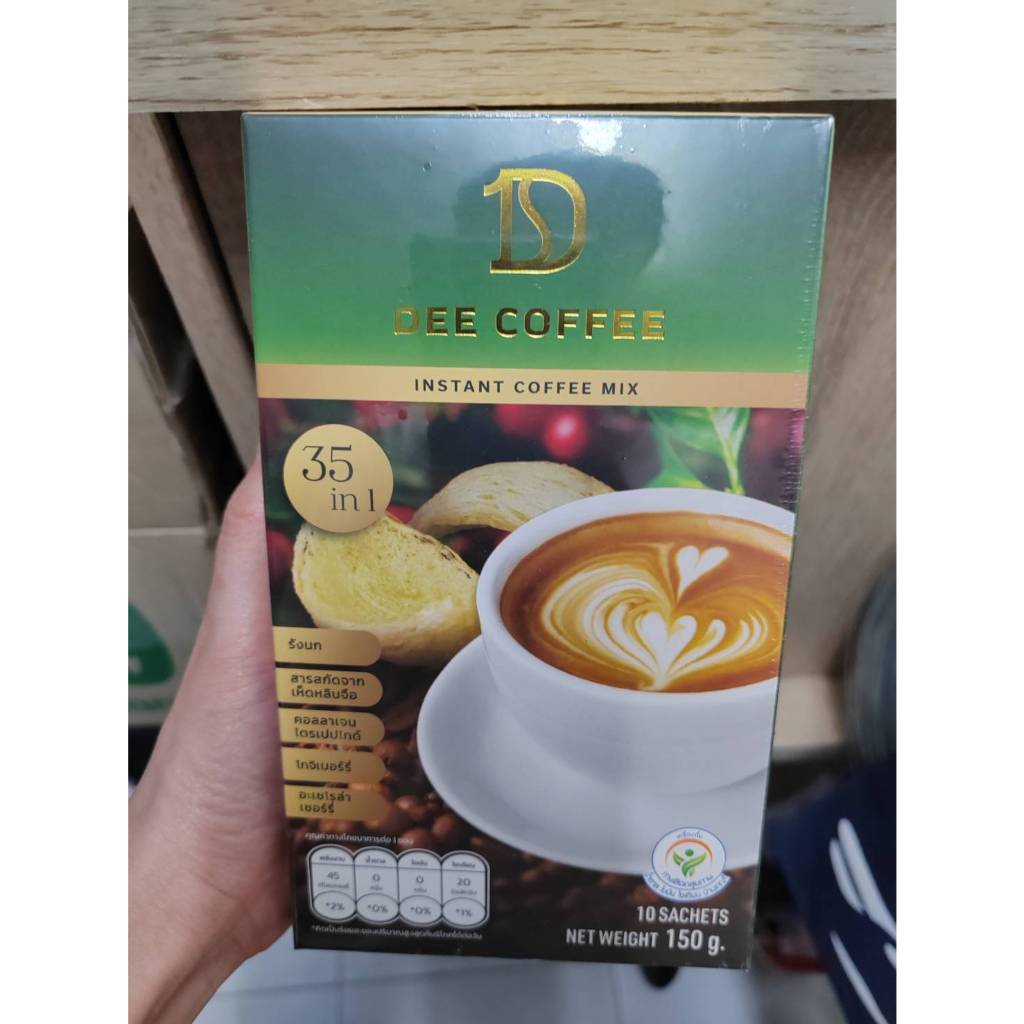 Dee Coffee EXP 070226 ดีคอฟฟี่