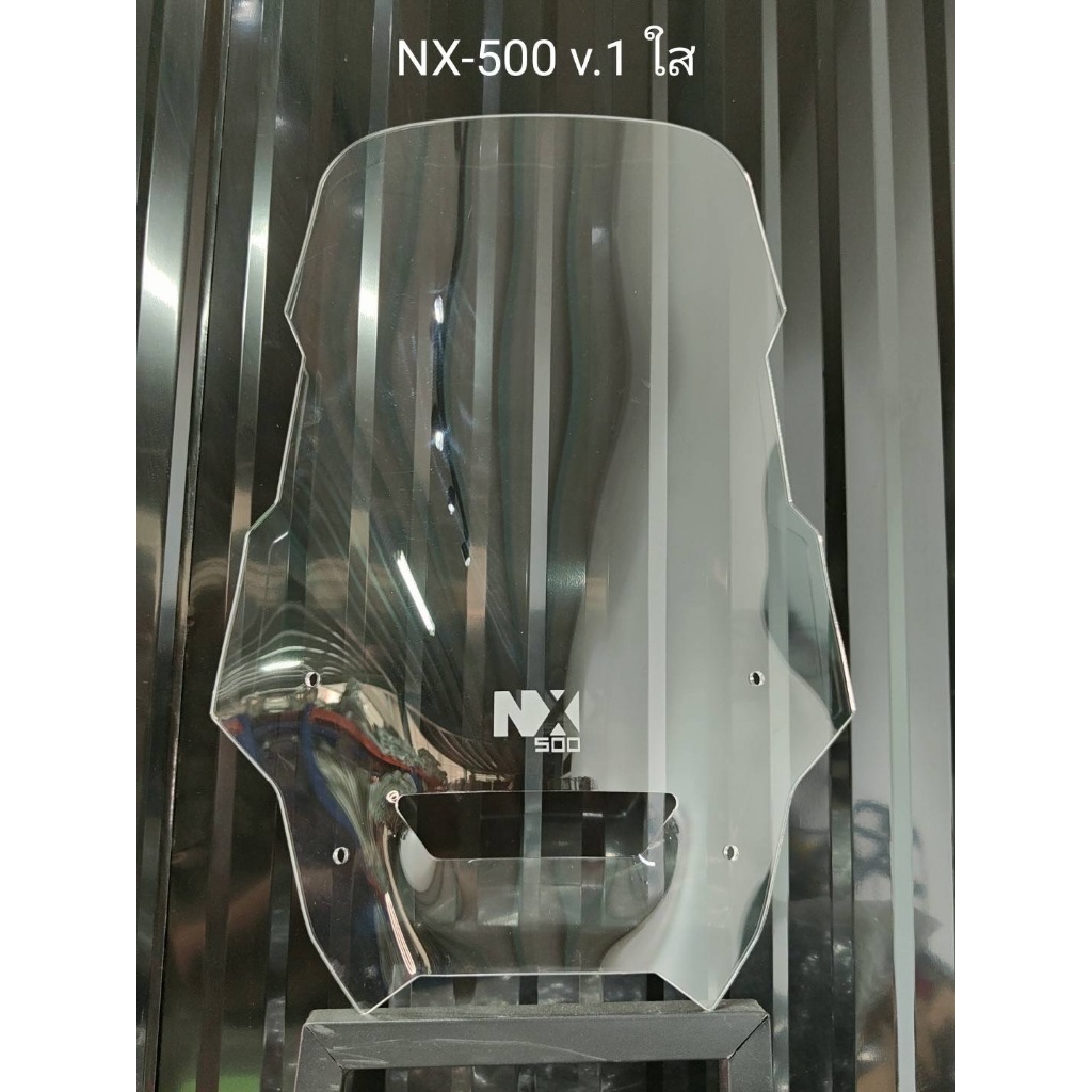 ชิวเเต่ง Honda NX500 ((สีใสชัด)) V.1 หนา 4 มิล สูง18นิ้ว ราคา ไม่เฟ้อ เเถมหล่อเฟี้ยววว