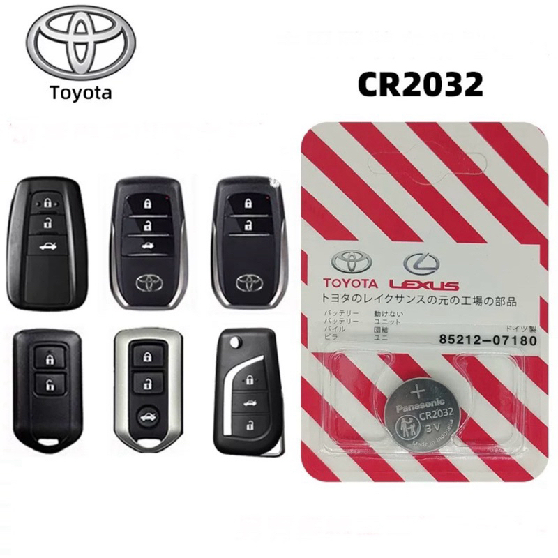 ถ่านรีโมทรถยนต์TOYOTA Lithium 3V แพค1ก้อน(ถ่านแท้)