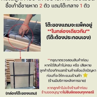 เก้าอี้ชายหาด เตียงชายหาด ไม้ยางพารา เกรดพรีเมี่ยม (ซื้อ 2 ตัวแถมโต๊ะ) Size: 64x100x89 .Baanmainicha