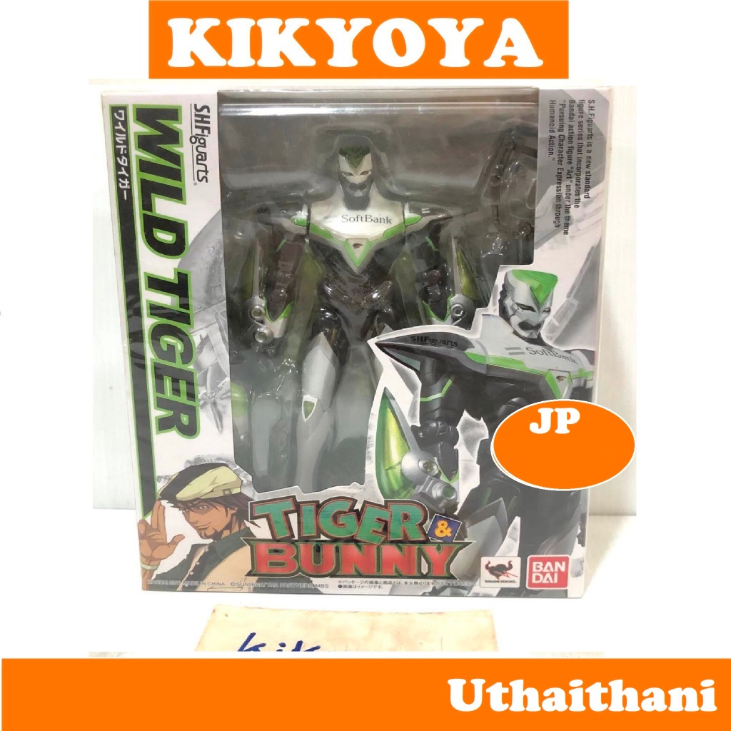 มือหนึ่ง/มือสอง SHF Wild Tiger LOT JP <S.H. Figuarts - TIGER & BUNNY